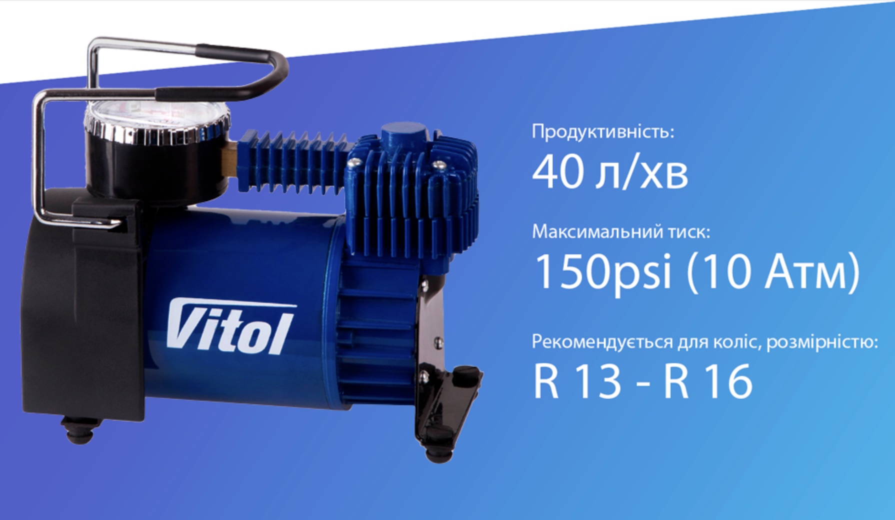 K52 VITOL